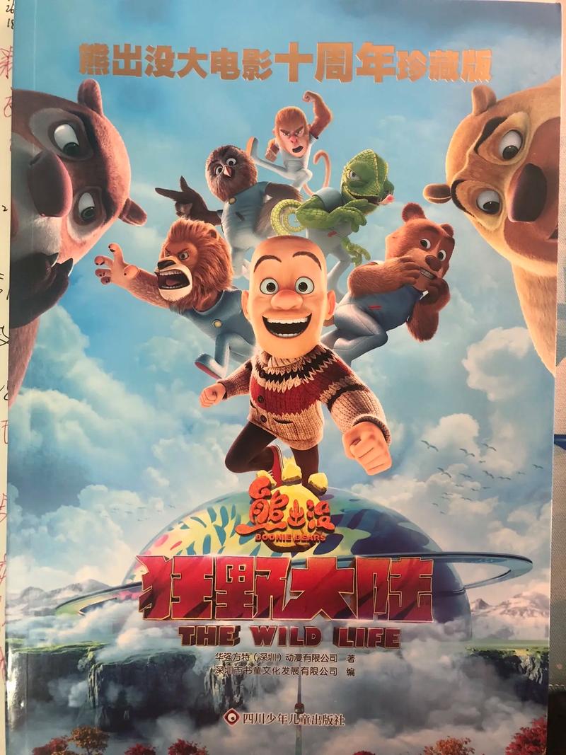 好男人视频在线观看免费高清的相关介绍